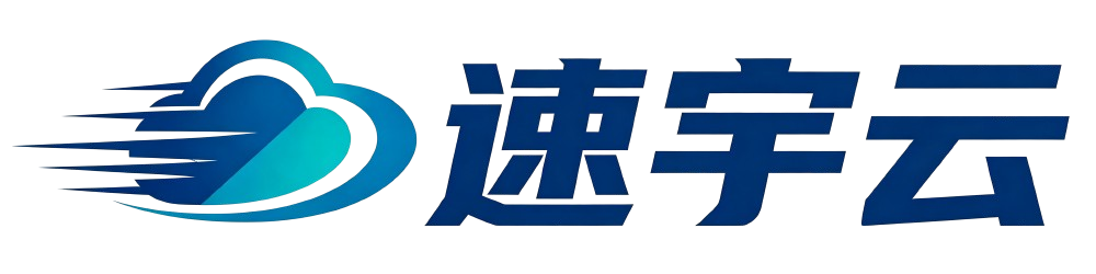 宇速云